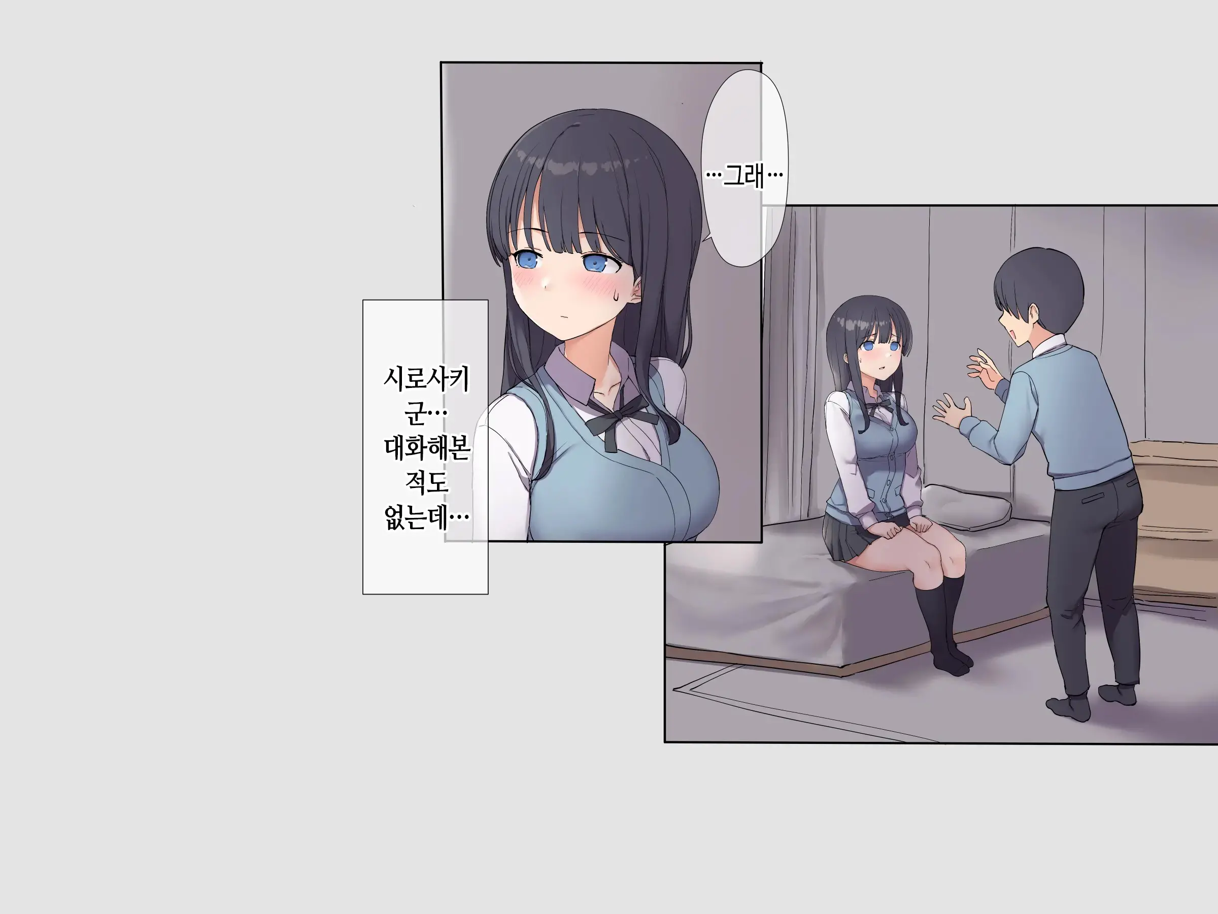 Tomodachi No Jimi Kyonyuu Na Kanojo-San Ga Ore No Chinpo To Aishou Ga Yosugita Node Ninshin Suru Made Netori Tsuzuketa Hanashi | 친구의 수수한 거유 여친이 내 자지랑 궁합이 너무 잘 맞길래 임신할 때까지 계속해서 네토라레한 이야기